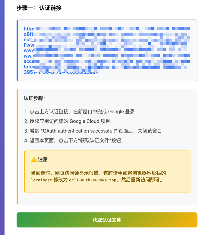 CleanShot 2025-10-30 at 15.39.30.png