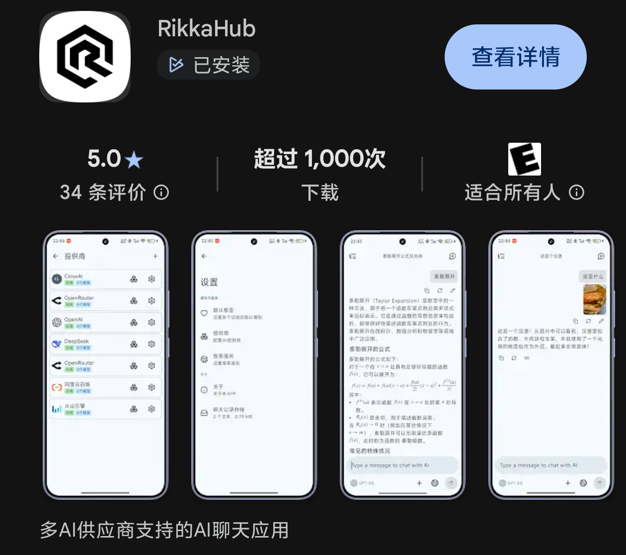 Screenshot_2025_1030_182115.png|404