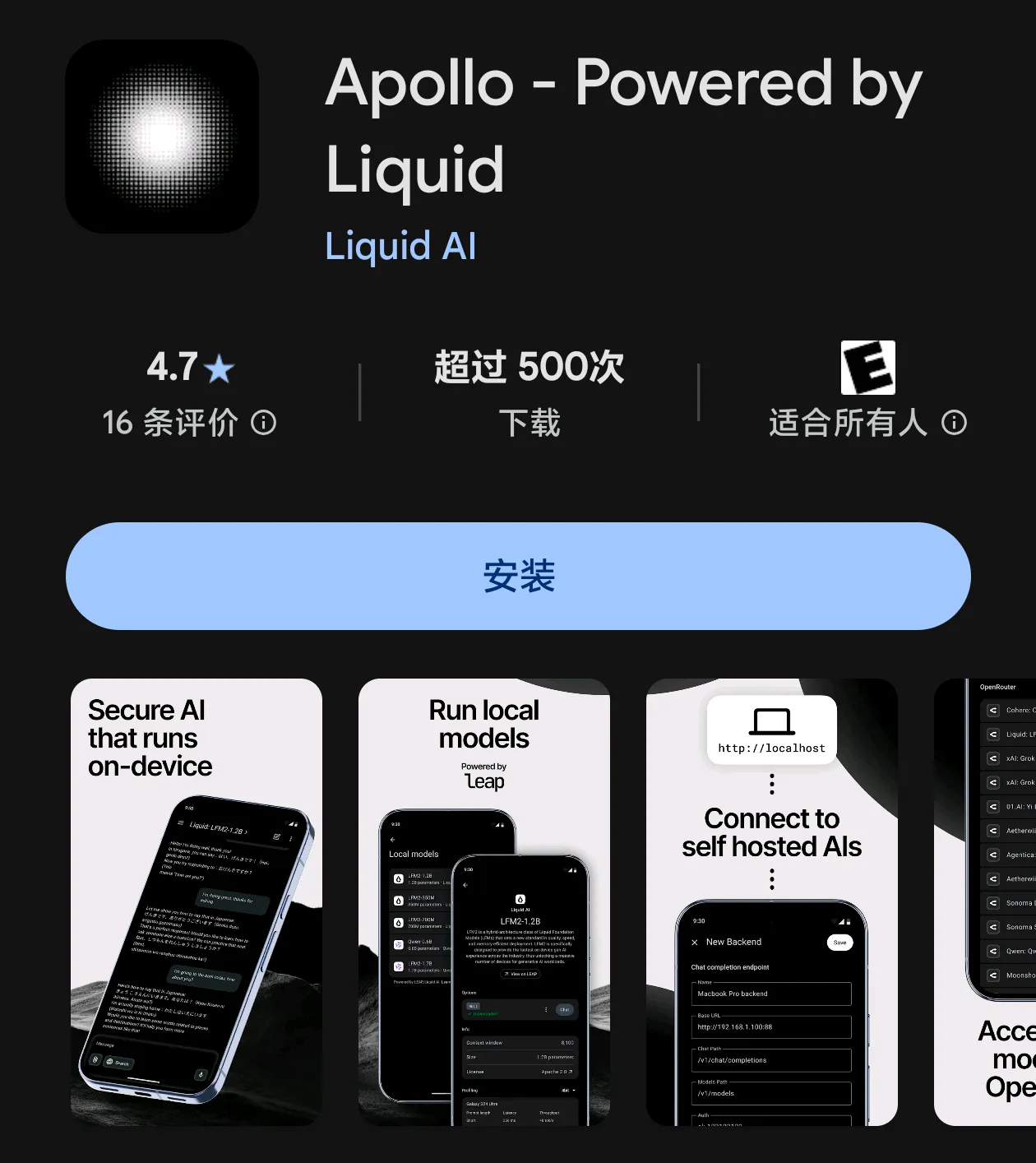 如何搭建不需要魔法也能使用的Gemini（保姆级教程） - 截图 23