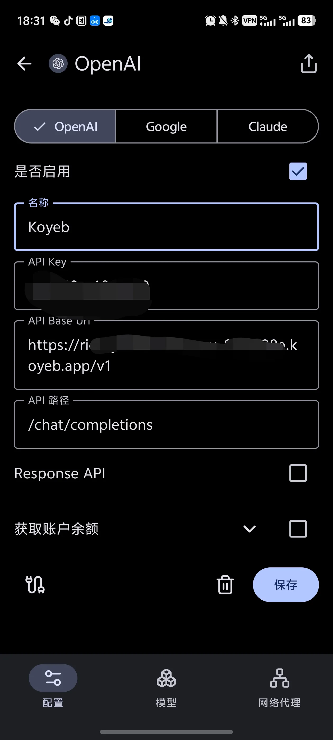 如何搭建不需要魔法也能使用的Gemini（保姆级教程） - 配图 24