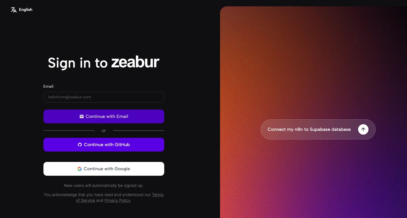 （保姆级教程）Gemini 免魔法方案二：部署到 Zeabur - 配图 9