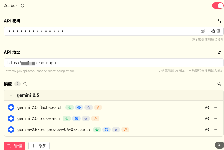 CleanShot 2025-11-04 at 20.41.19.png