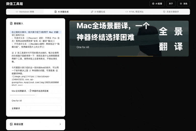 CleanShot 2025-11-08 at 21.43.32.gif