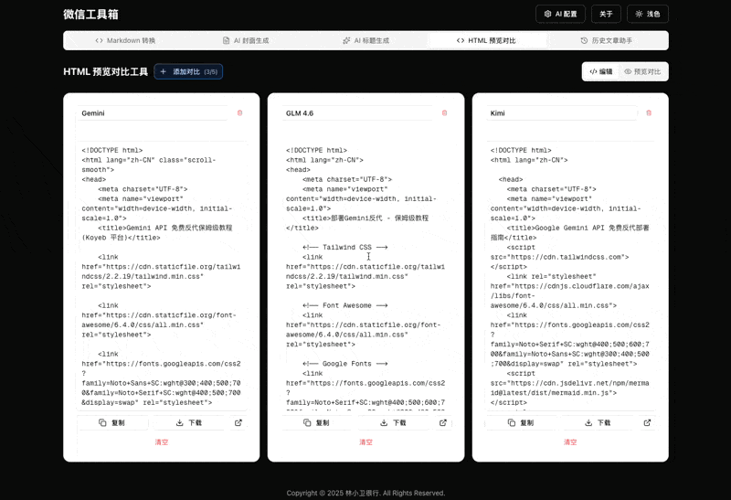 CleanShot 2025-11-08 at 22.03.54.gif