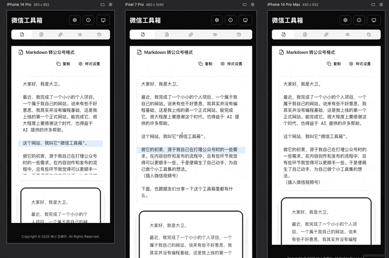 CleanShot 2025-11-09 at 22.58.09.gif