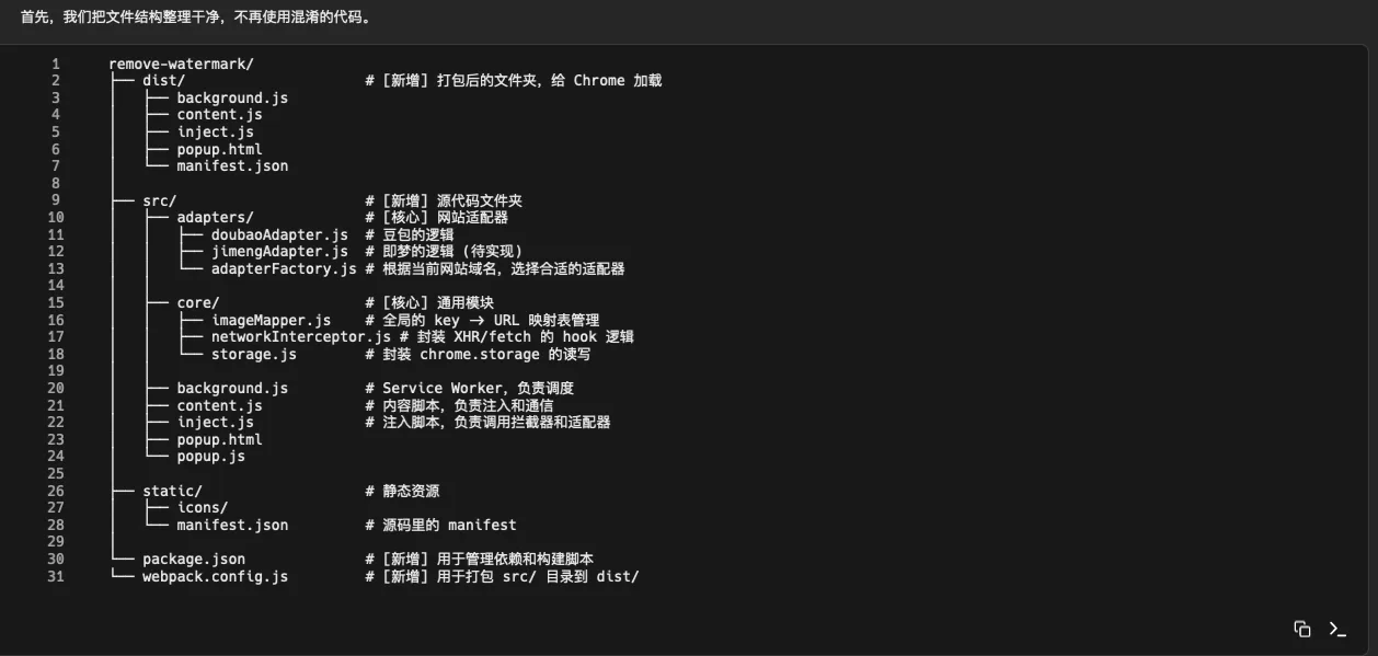 从我女儿的登山罢工,看“可见目标”的拉力 - 配图 2