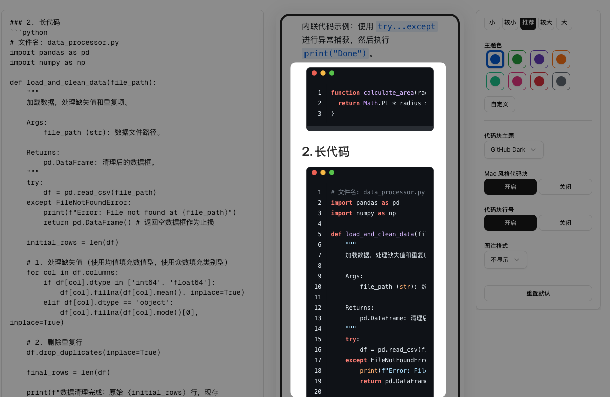 CleanShot 2025-11-18 at 19.54.29.png
