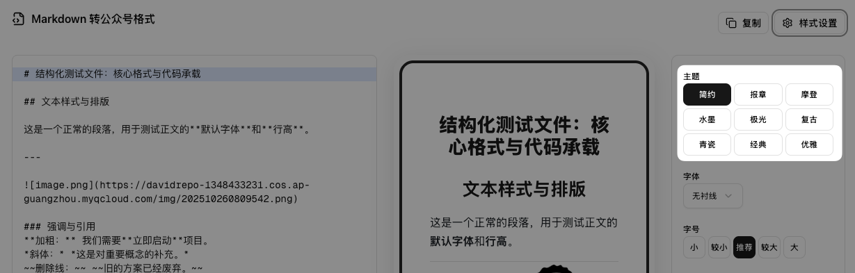 CleanShot 2025-11-18 at 19.53.40.png