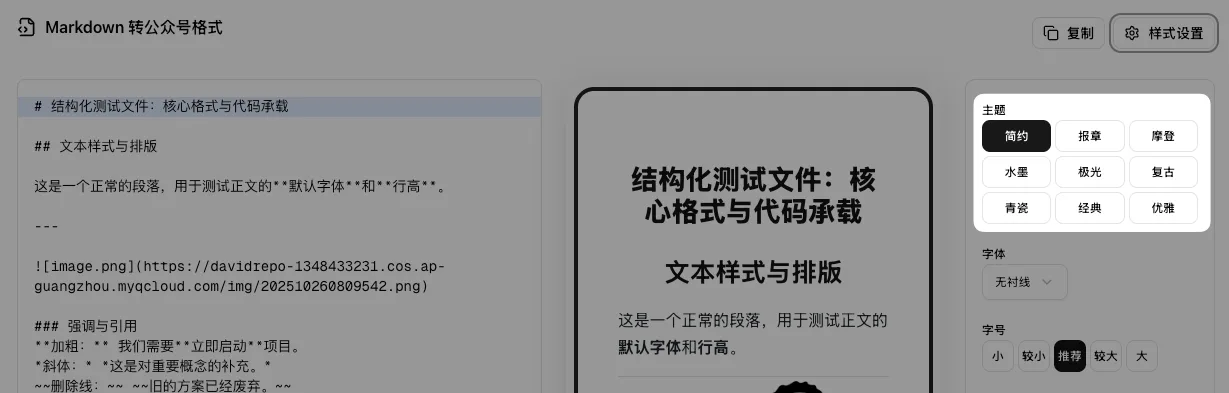 听了朋友的建议，我给网站的 AI 封面加了颗“后悔药” - 截图 4