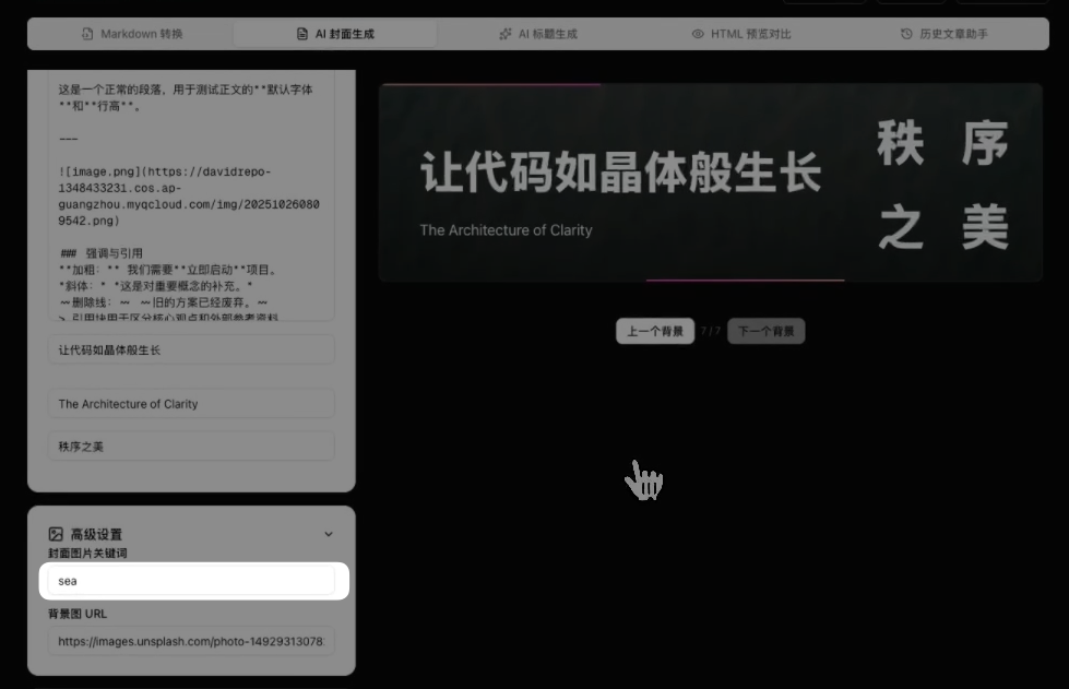 CleanShot 2025-11-18 at 20.05.40.png