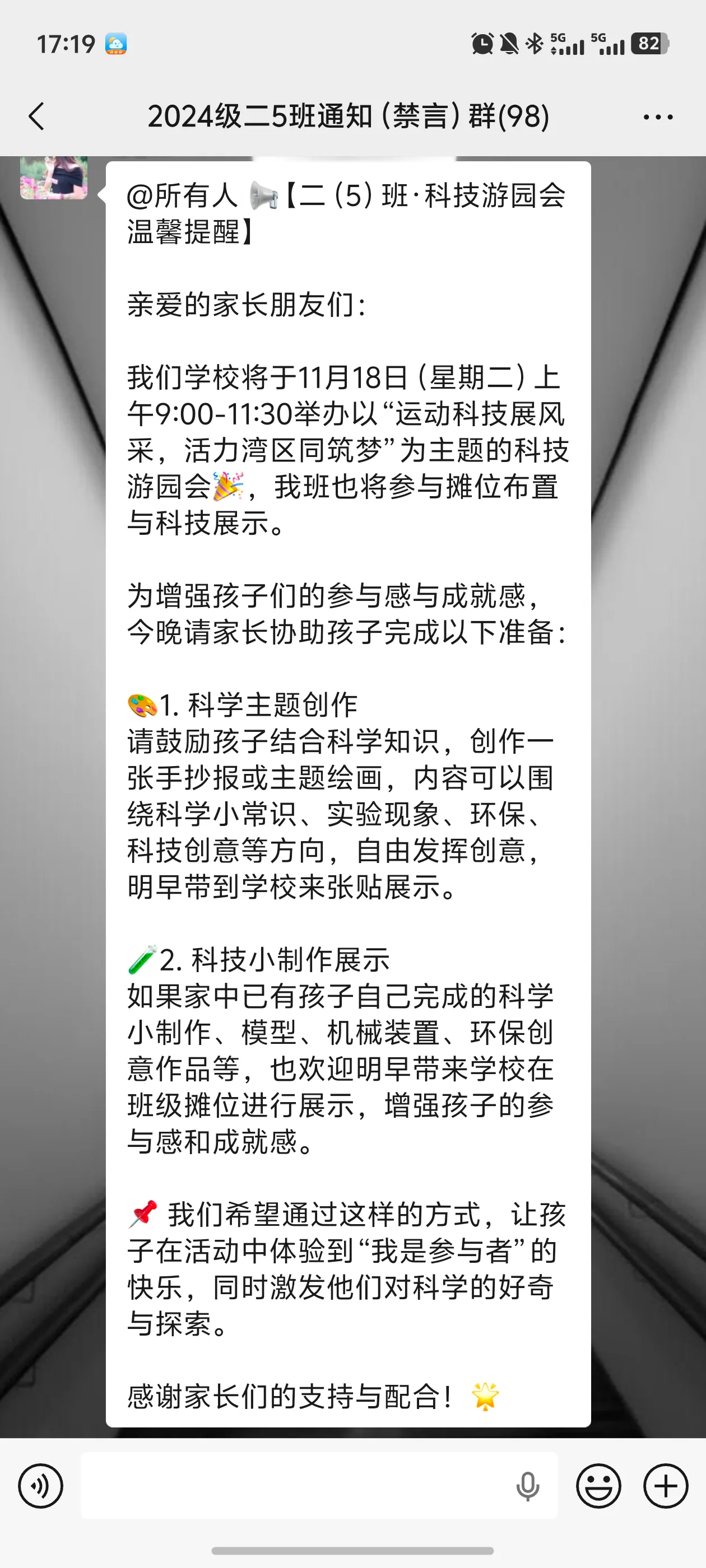 老师让明天带手抄报？还好我能搬AI救兵 - 截图 1