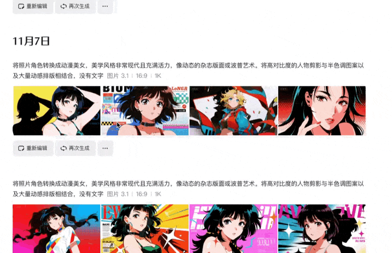 CleanShot 2025-11-22 at 19.48.08.gif