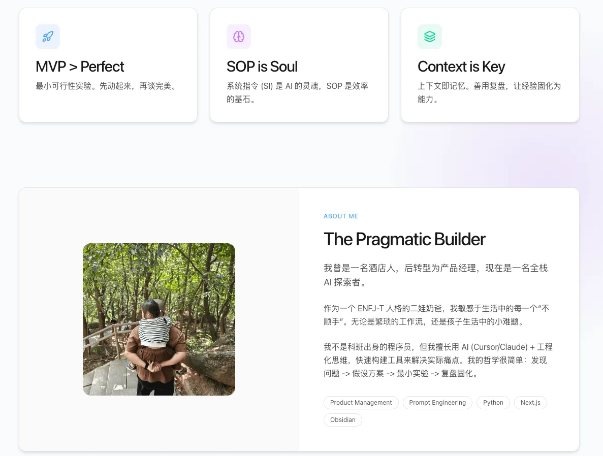 喜欢您来！带你在线逛逛我的个人主页 - 配图 3