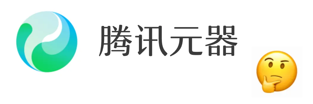 公众号对话界面上跟元器智能体对话效果