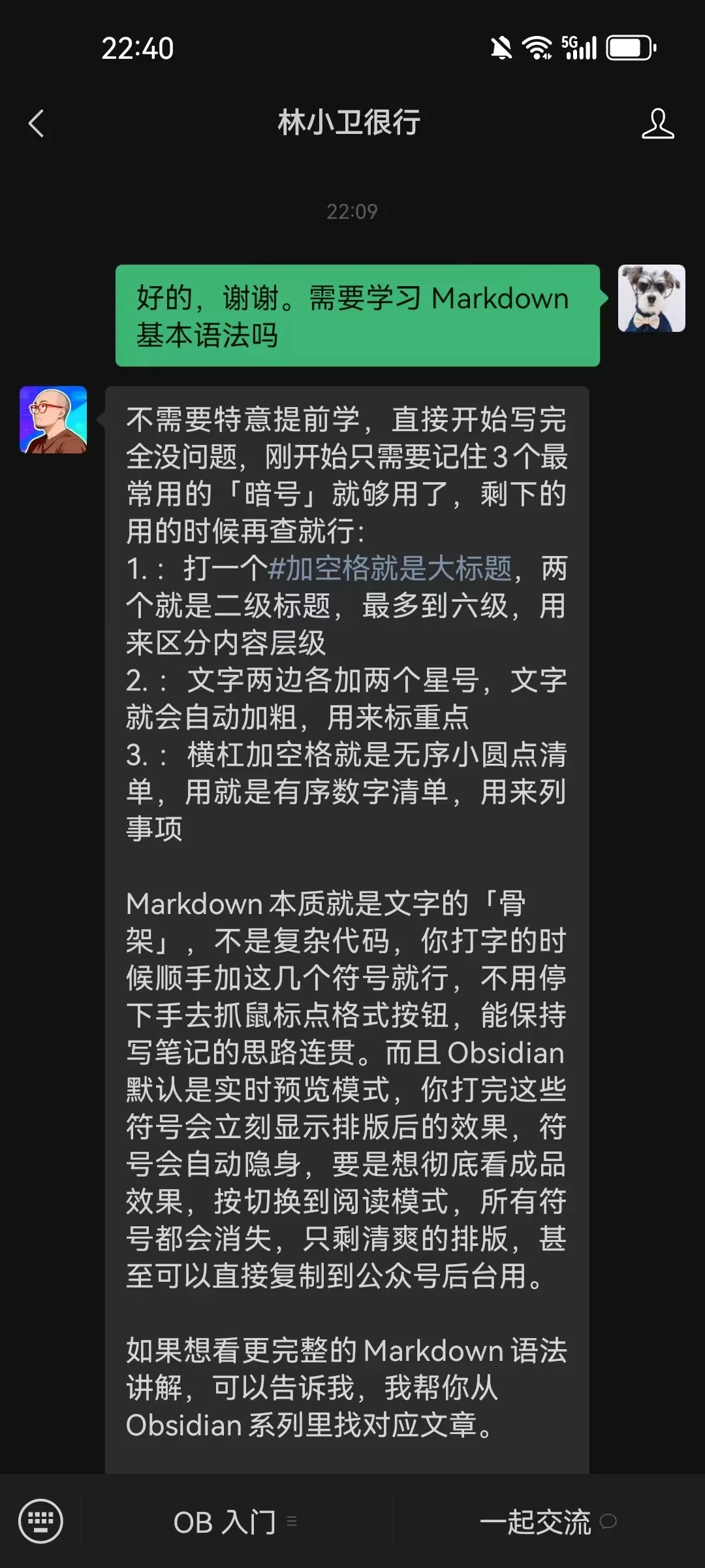 IMA 知识库文件管理界面