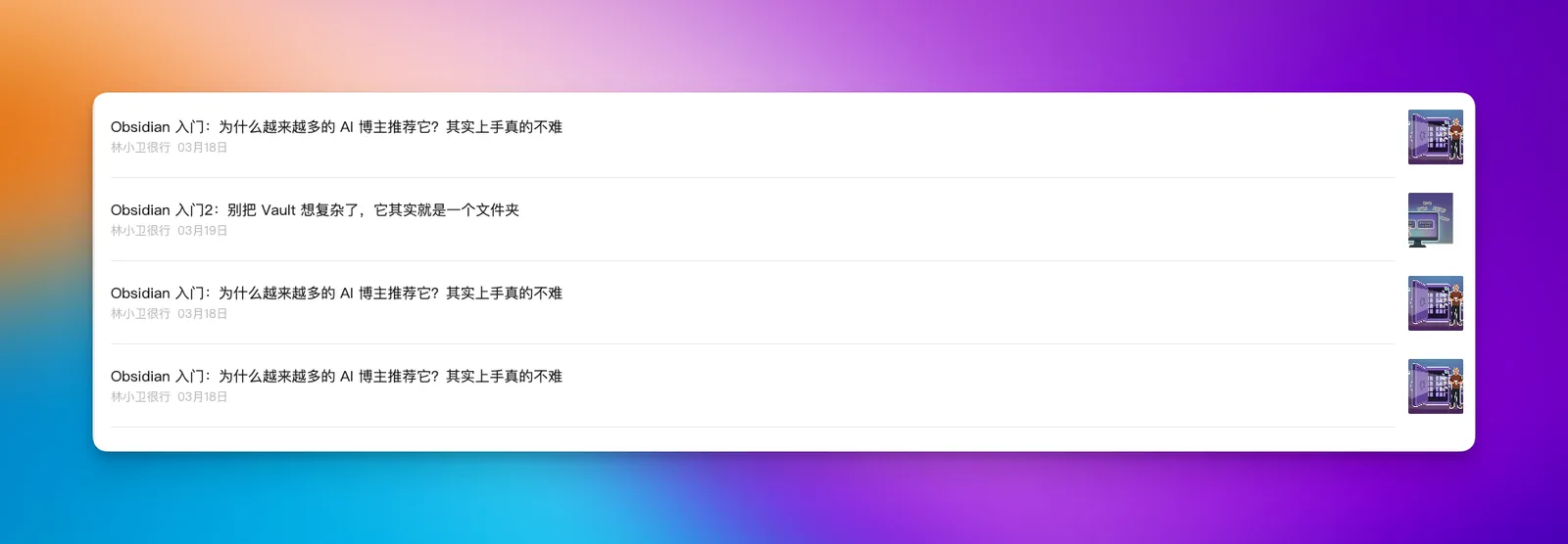 公众号 AI 回复测试结果引用重复