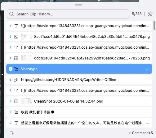 Mac与安卓剪贴板同步，用章鱼速贴。搭配豆包输入法，终于完全替代了微信输入法 - 配图 4