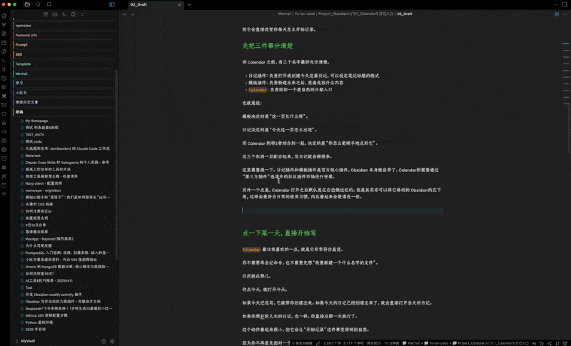 CleanShot 2026-03-28 at 15.58.34.gif|400