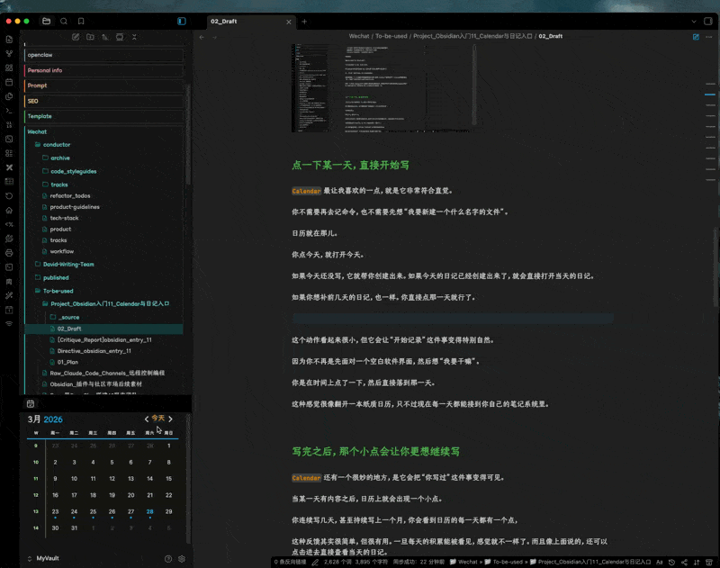 CleanShot 2026-03-28 at 16.05.28.gif|400