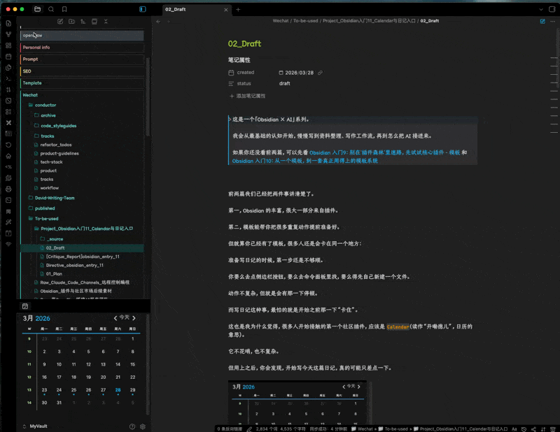 CleanShot 2026-03-28 at 16.17.24.gif|400