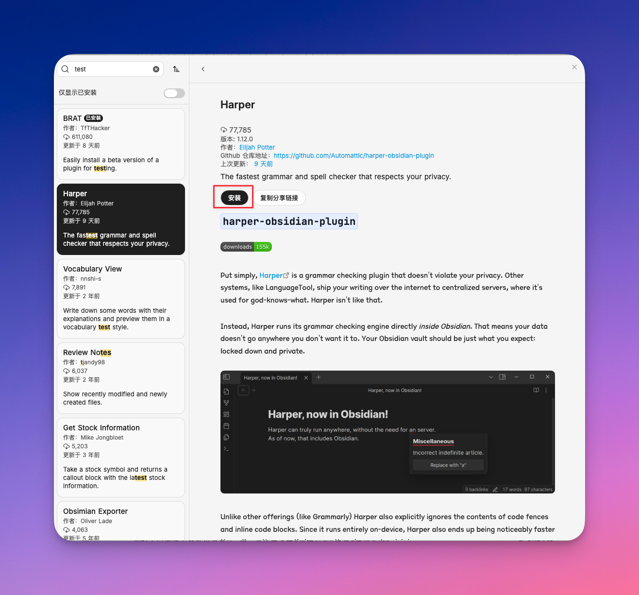 CleanShot 2026-03-29 at 08.44.10.png|400