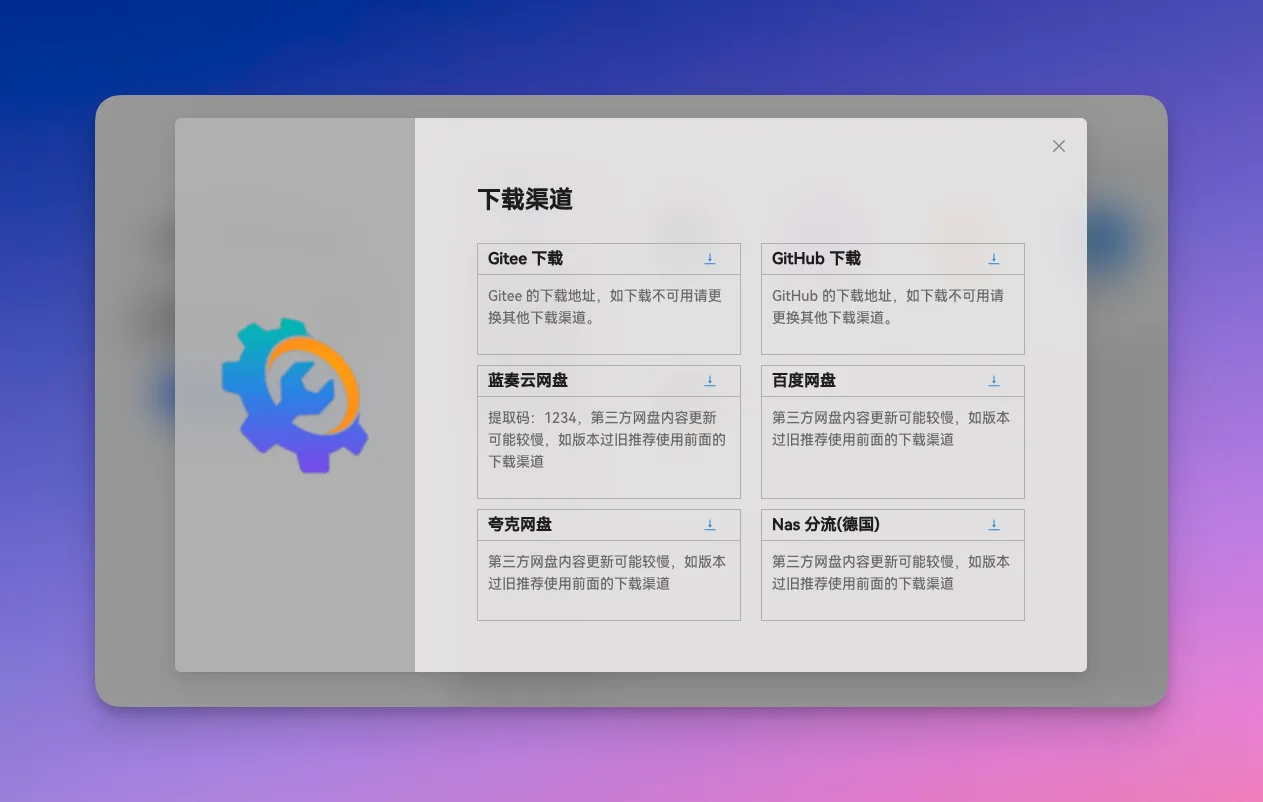 Obsidian 入门12：国内用户怎么方便地安装第三方插件，告诉你 3 条路 - 截图 10