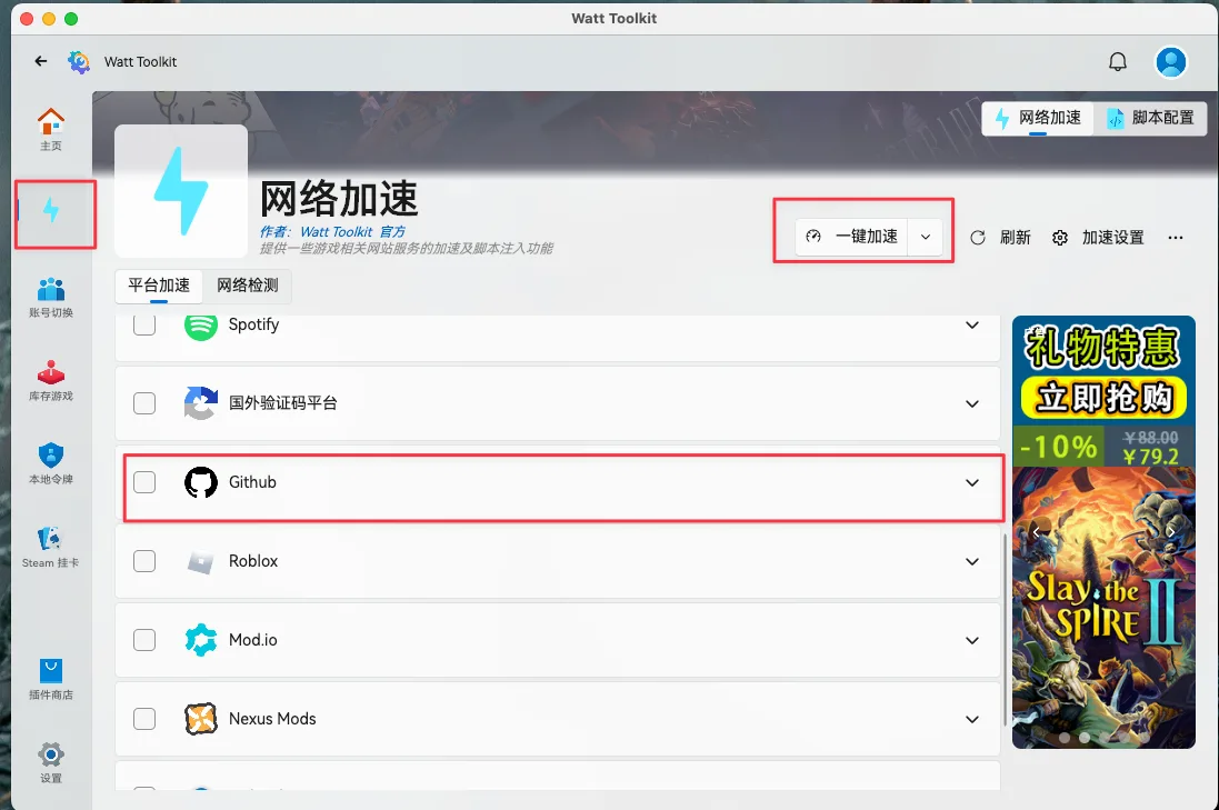 Obsidian 入门12：国内用户怎么方便地安装第三方插件，告诉你 3 条路 - 截图 11