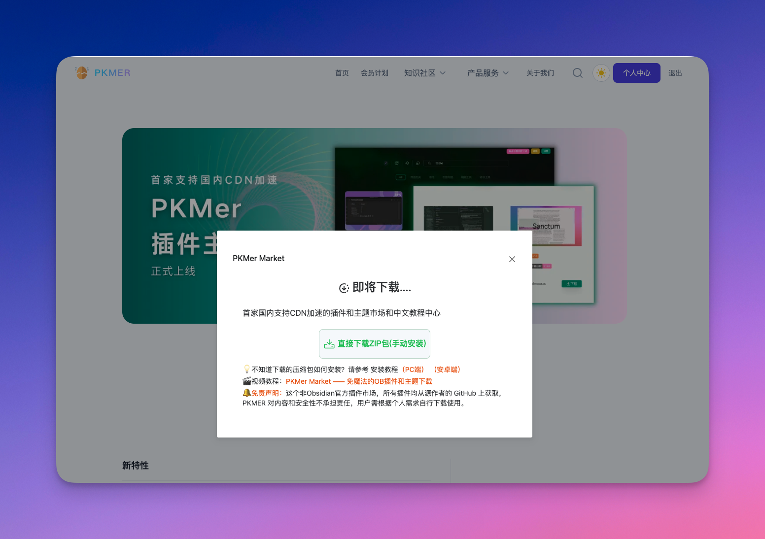 CleanShot 2026-03-29 at 10.09.47.png|400