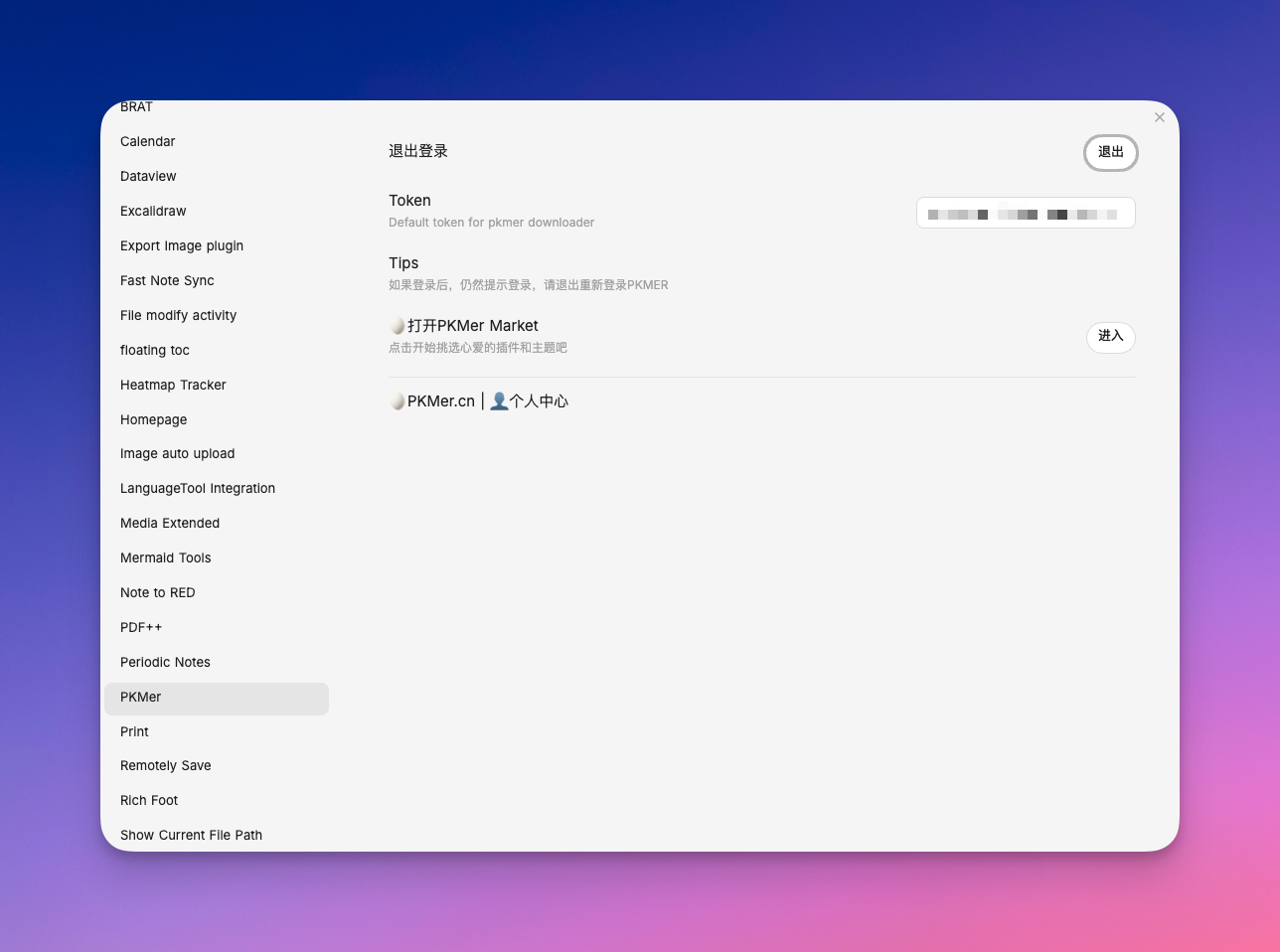 CleanShot 2026-03-29 at 10.16.37.png|400