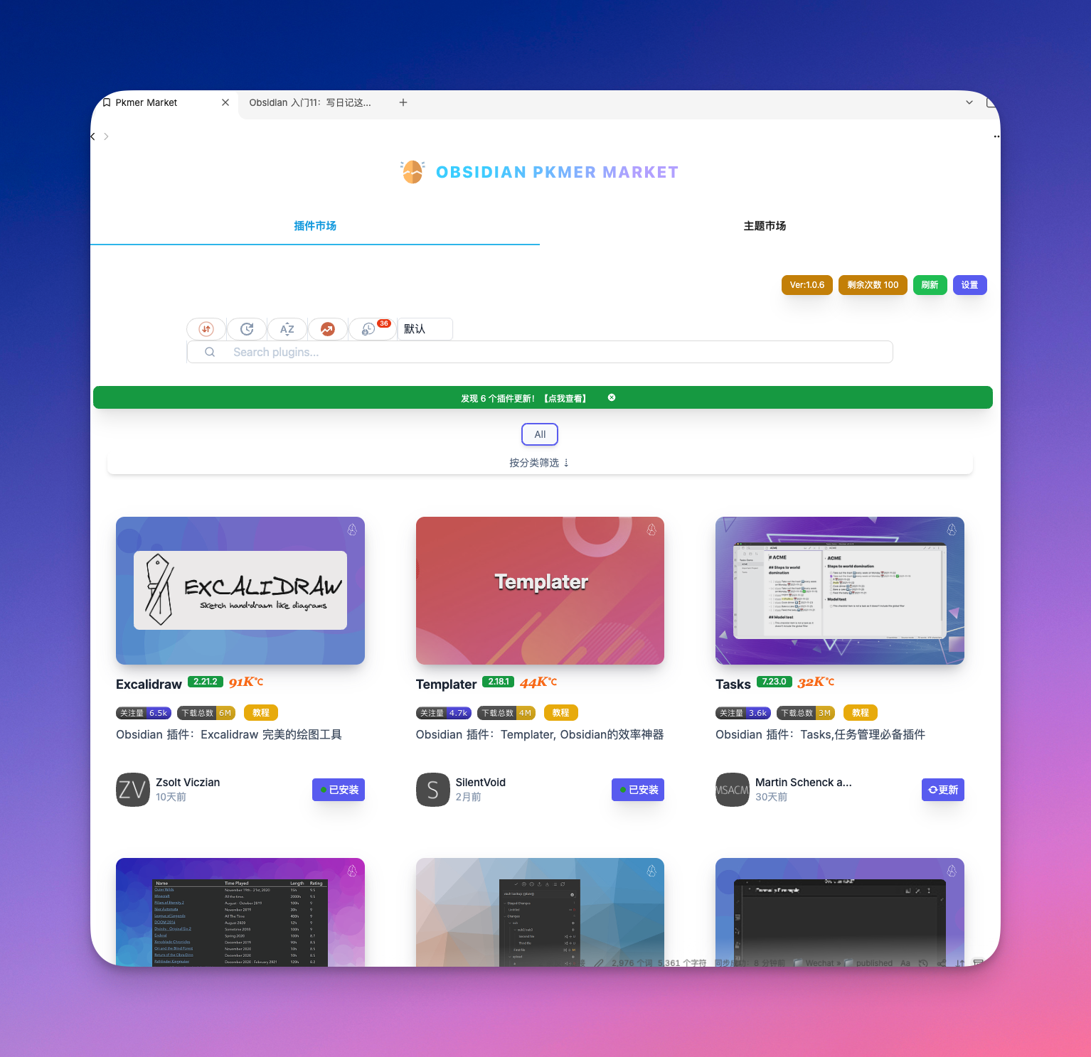 CleanShot 2026-03-29 at 10.18.17.png|400