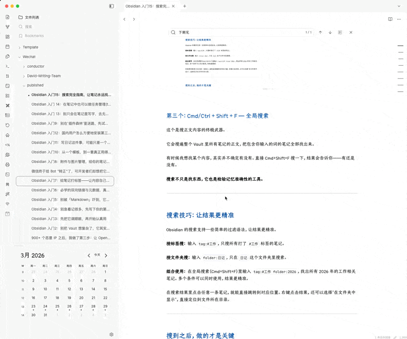 CleanShot 2026-04-01 at 22.36.15.gif|400