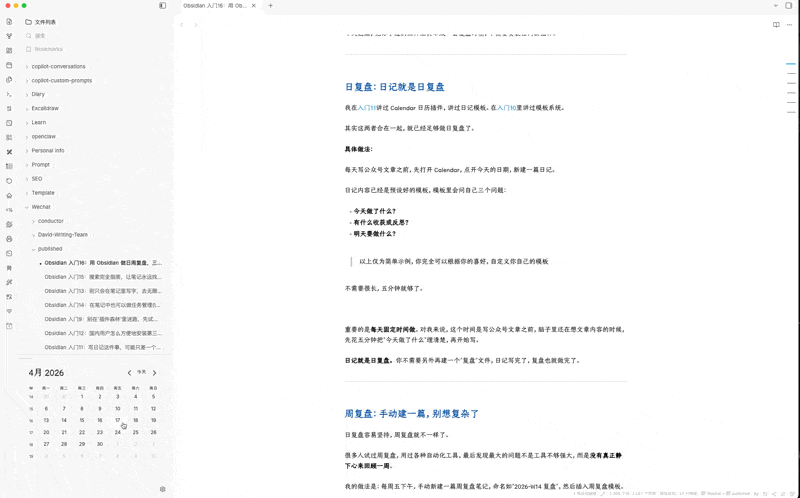 CleanShot 2026-04-02 at 22.31.42.gif|400