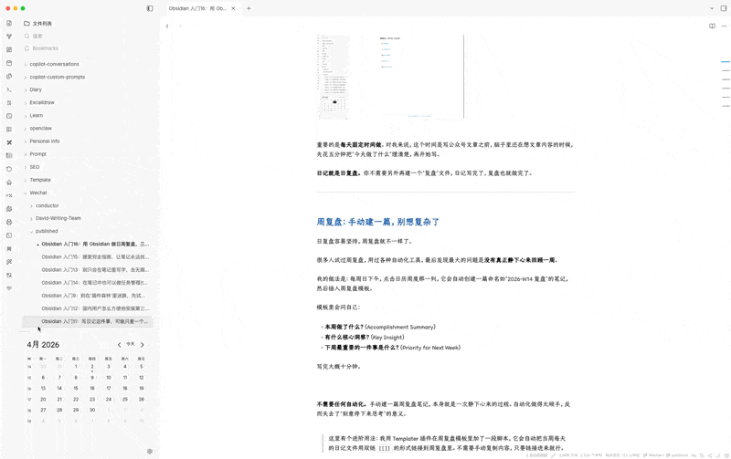 CleanShot 2026-04-02 at 22.36.02.gif|400