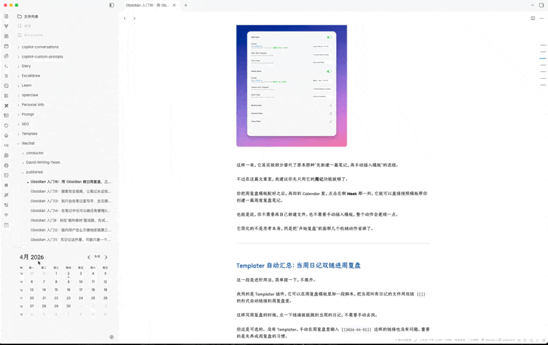 CleanShot 2026-04-02 at 22.46.30.gif|400