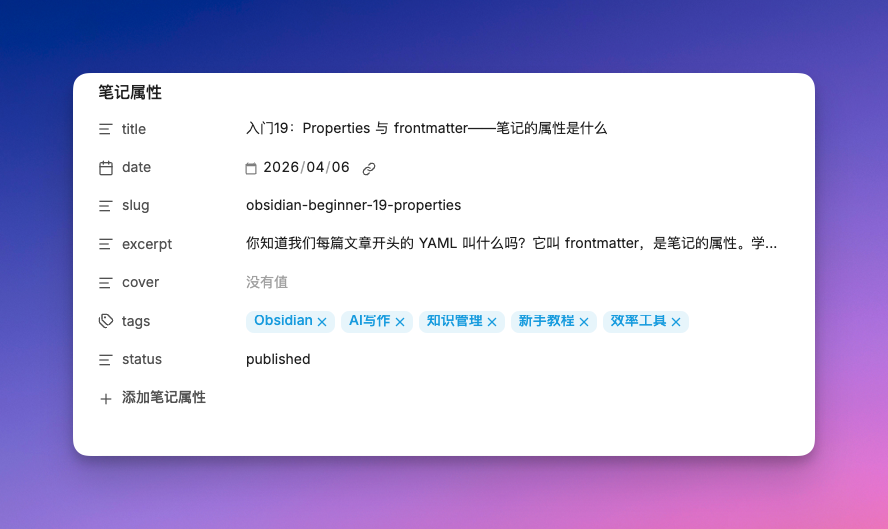 CleanShot 2026-04-07 at 00.37.11.png|400