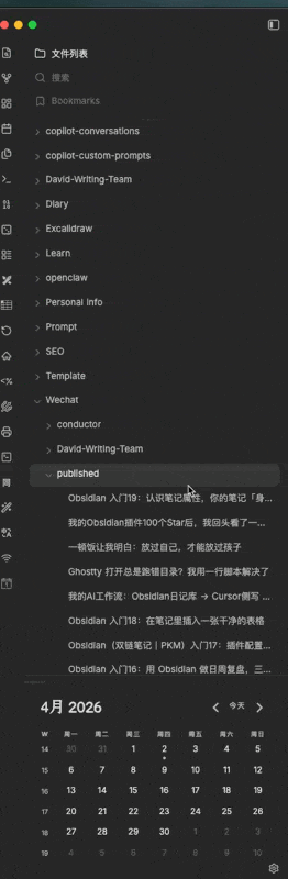 CleanShot 2026-04-07 at 22.05.51.gif|400