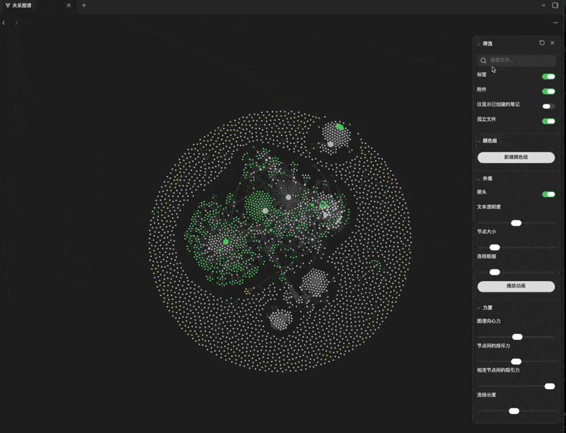 CleanShot 2026-04-07 at 22.08.22.gif|400