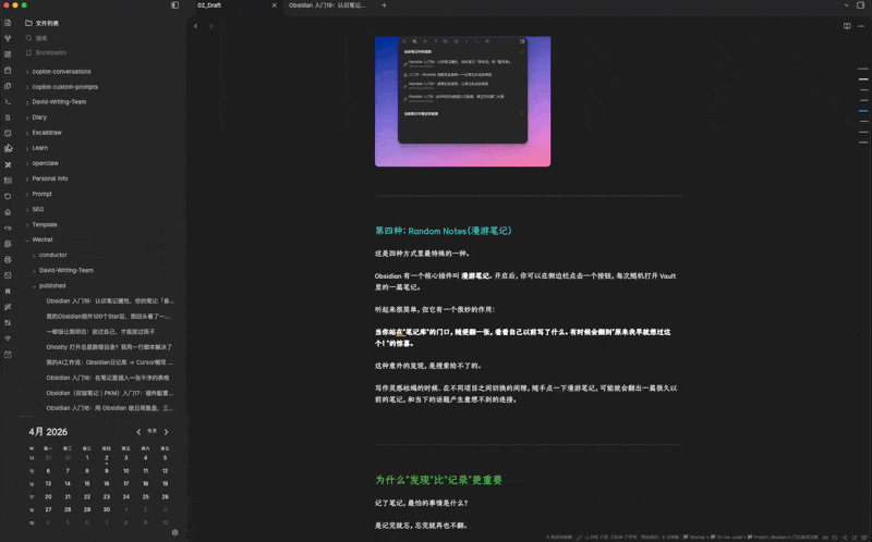 CleanShot 2026-04-07 at 22.25.47.gif|400