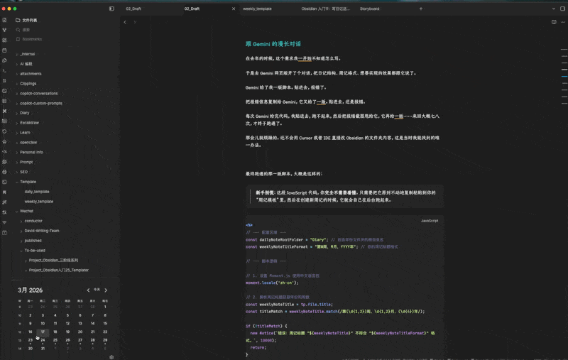 CleanShot 2026-04-14 at 22.27.35.gif|400