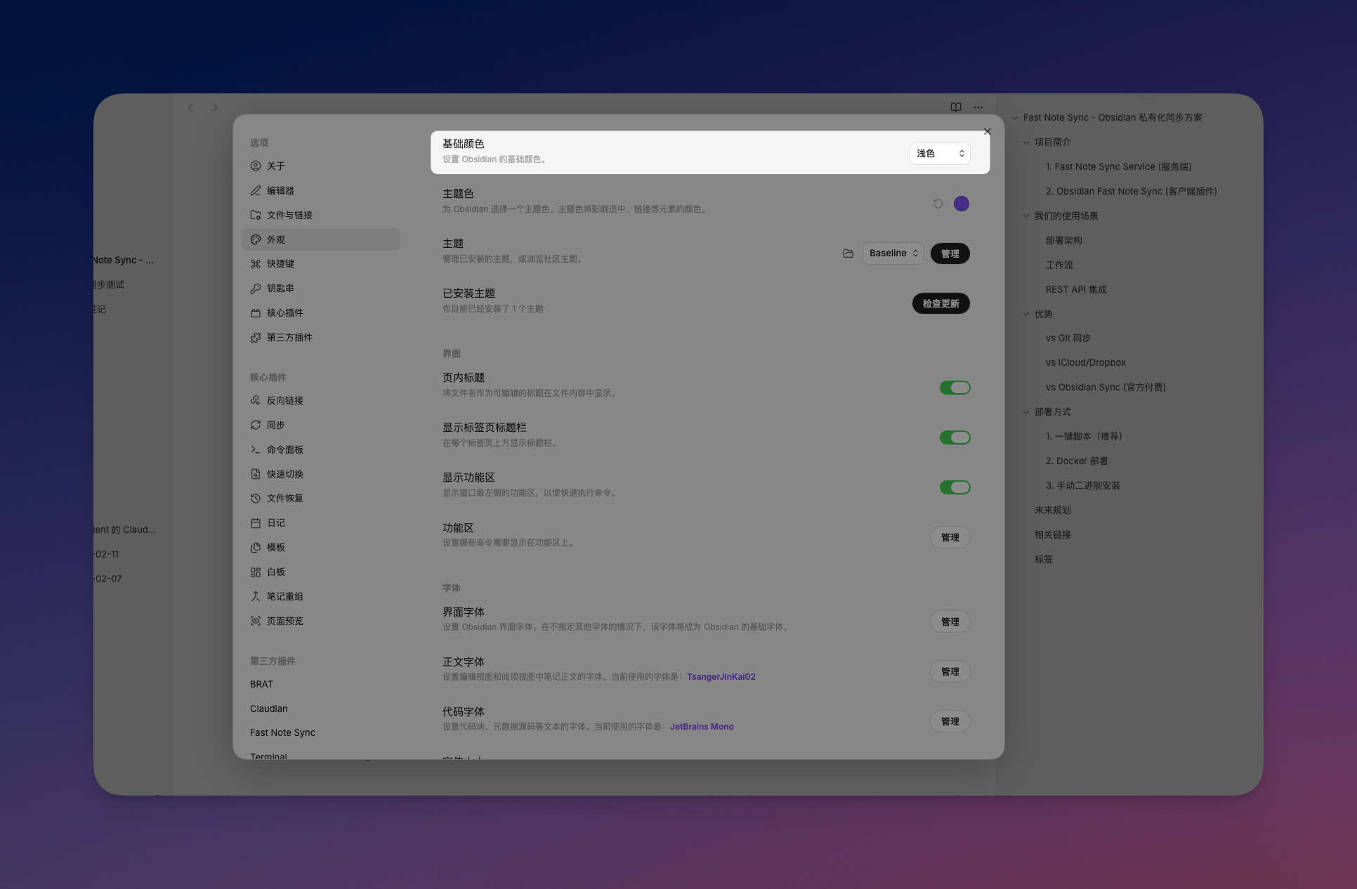 CleanShot 2026-03-19 at 22.30.07.png|400