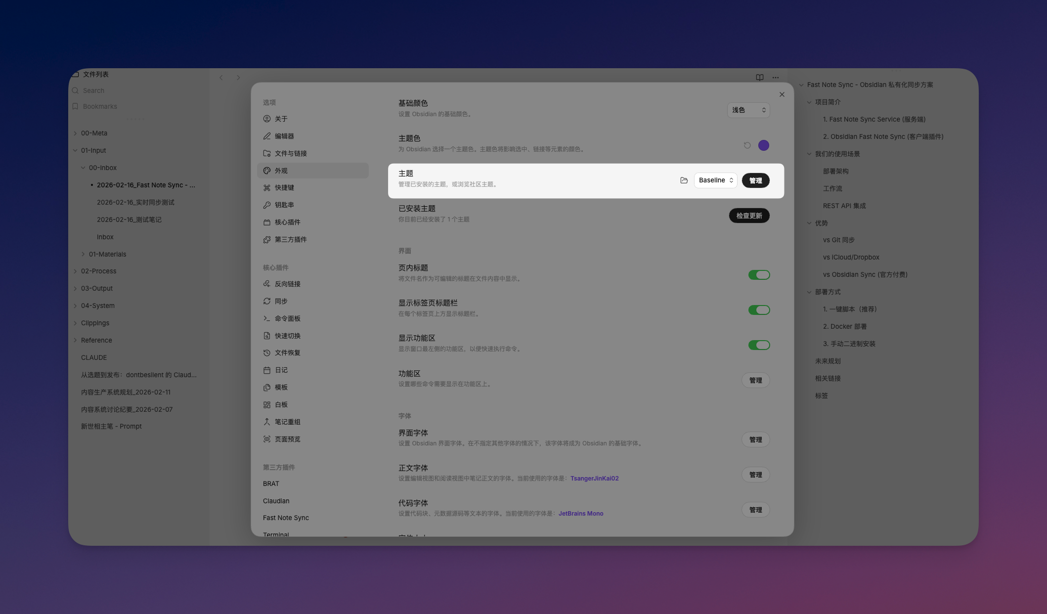 CleanShot 2026-03-19 at 22.33.18.png|400