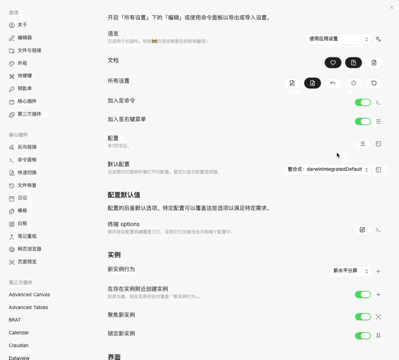 CleanShot 2026-04-20 at 09.34.08.gif|400