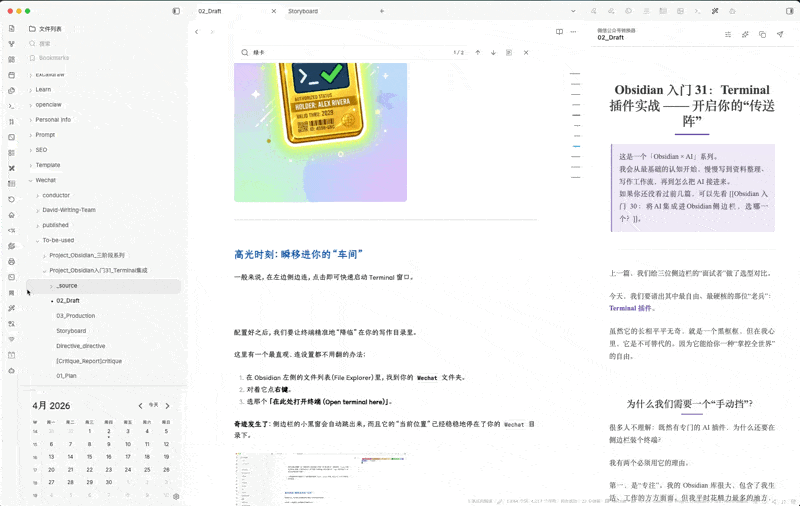 CleanShot 2026-04-21 at 08.51.01.gif|400