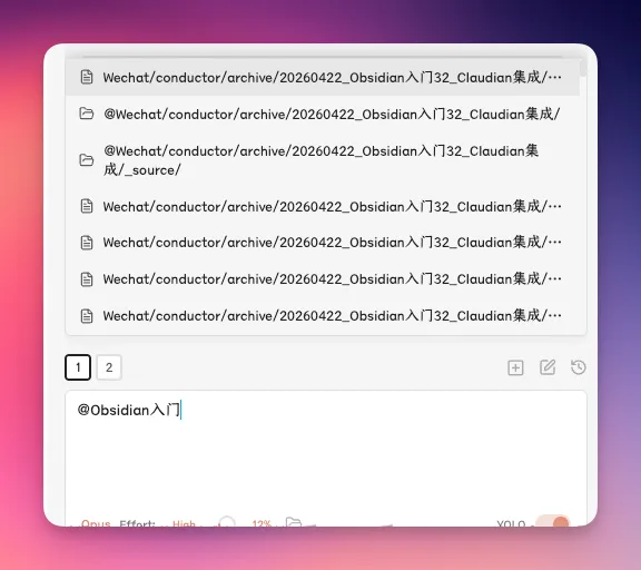 Obsidian 入门32：Claudian 插件实战 ,拥有这个优雅的AI管家 - 截图 10