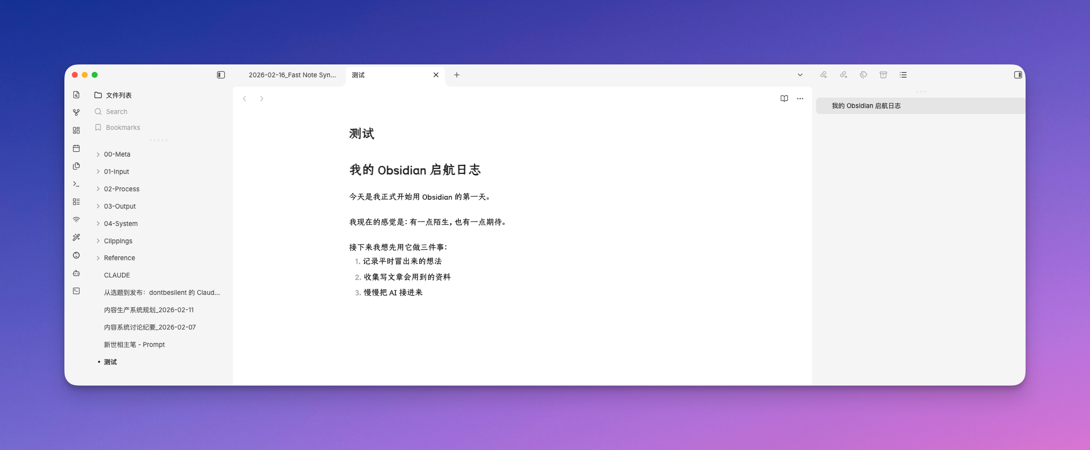 CleanShot 2026-03-21 at 00.53.02.png|400