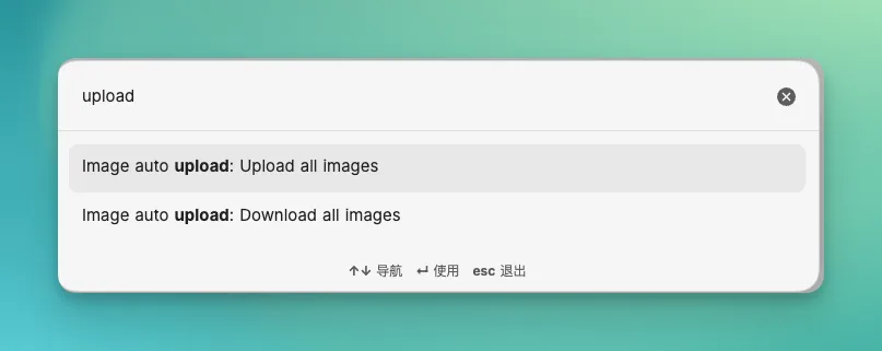 拖动