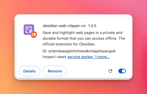Obsidian 入门49：从官方剪藏到社区增强，飞书/B站/公众号都能剪了 - 截图 1