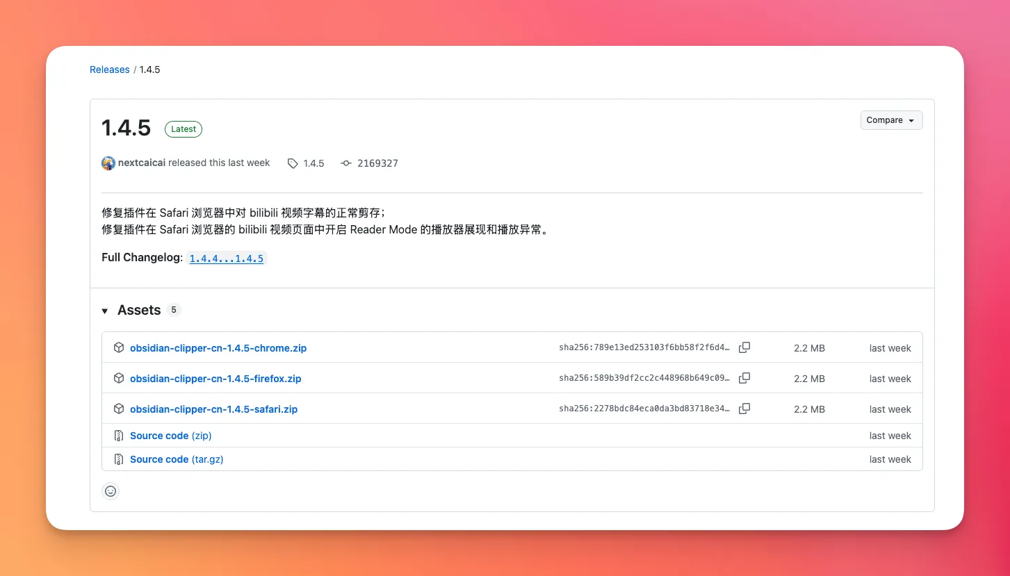 Obsidian 入门49：从官方剪藏到社区增强，飞书/B站/公众号都能剪了 - 截图 8