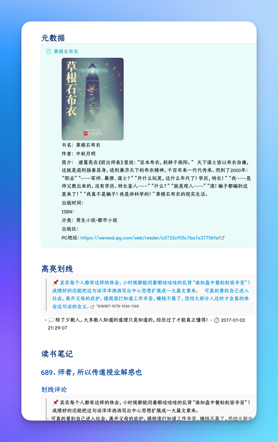 CleanShot 2026-05-19 at 13.02.55.png|400
