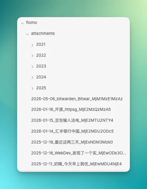 Obsidian 入门51：把 Flomo 碎片笔记也收进你的知识库 - 配图 8